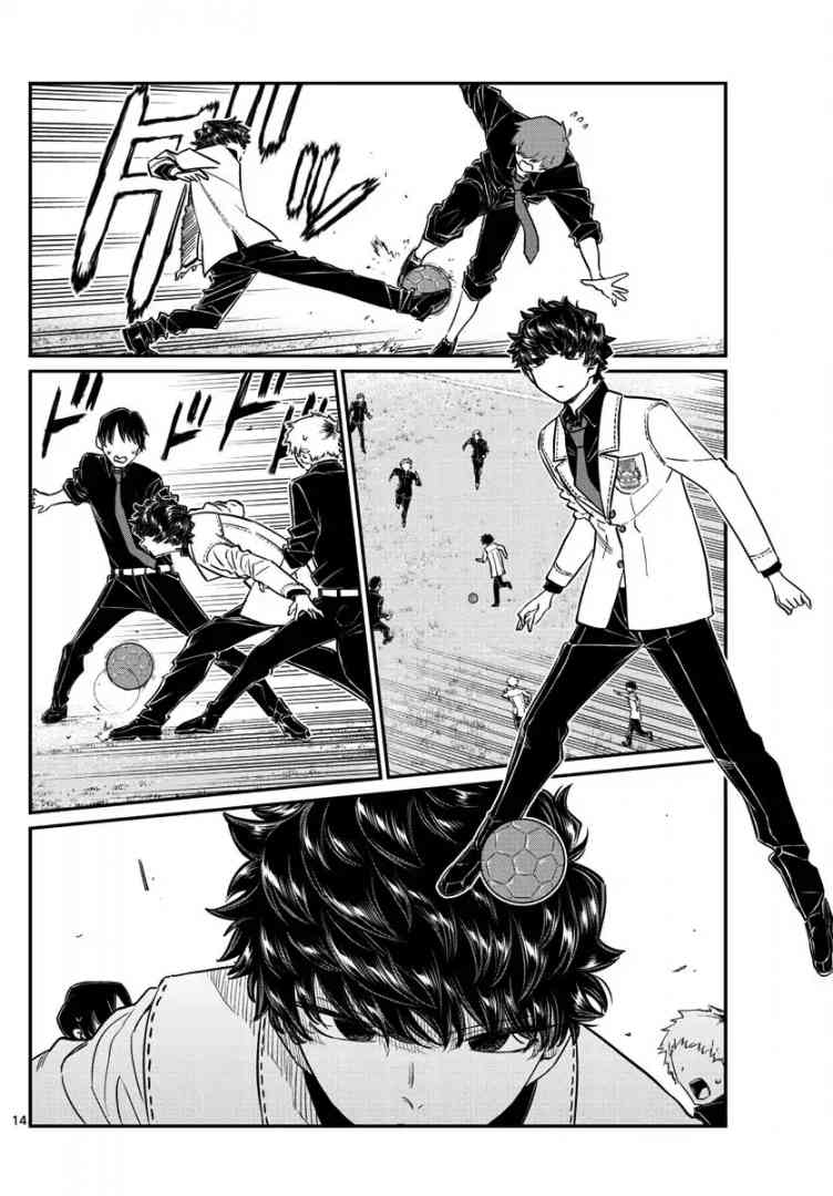 Komi Can